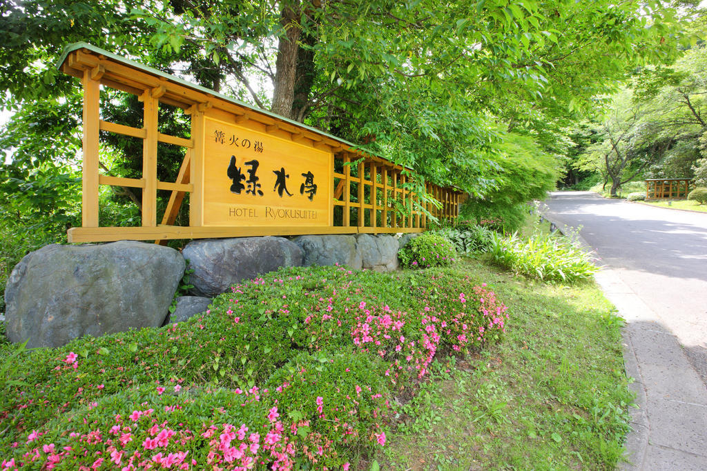 Sendai Akiku Weni Bonfire No Tang Hotel Exterior foto